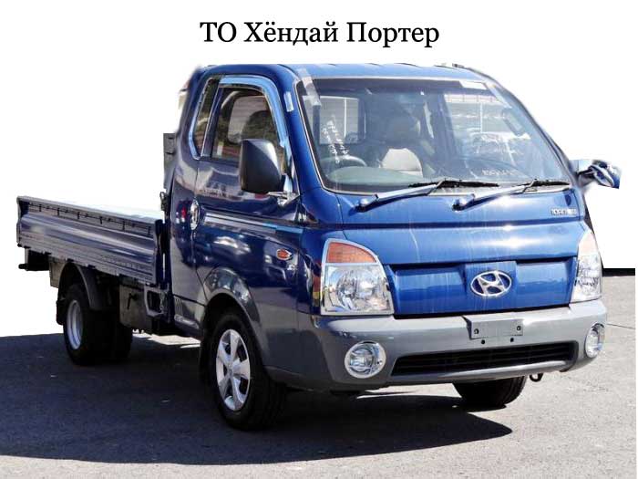 Porter hyundai автомат